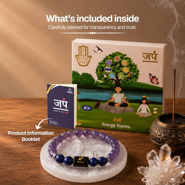 Amethyst & Lapis Lazuli Zodiac Band for Aquarius (कुंभ राशि)
